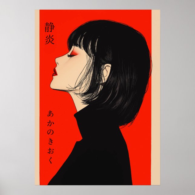 Poster Silent Flame - the Memory of Red (Frente)