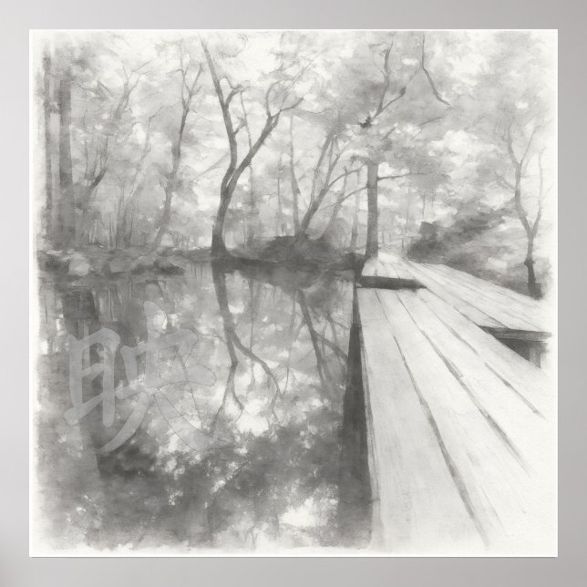 Poster Silent Passage — 映 (Reflection) | Ink Painting Art (Frente)