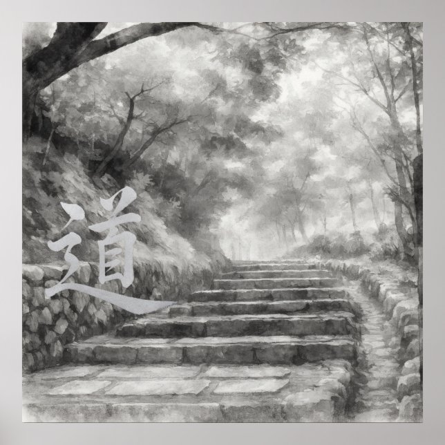 Poster Silent Passage — 道 (The Path) Sumi-e Ink Painting  (Frente)