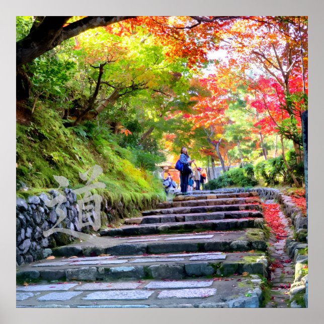 Poster Silent Passage — 道 (The Path)  Wabi-Sabi Photo (Frente)