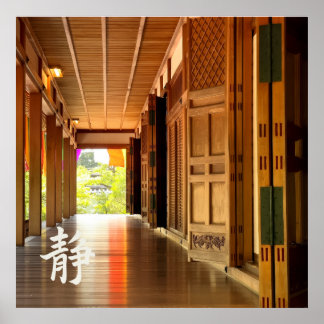 Poster Silent Passage – 静 (Stillness)