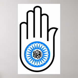 Poster Símbolo Ahimsa Hindu Budista Jainista Jainismo Mão