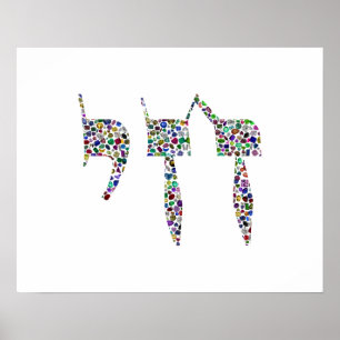 Poster Símbolo Chai feito com Pedras Gemáticas em Todas a