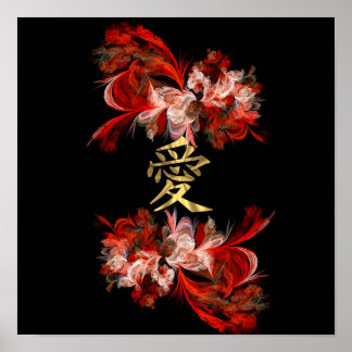 Pôster Símbolo de amor chinês em fractal vermelho