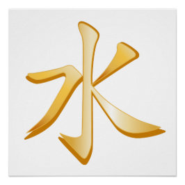 Pôster Símbolo de confucionismo