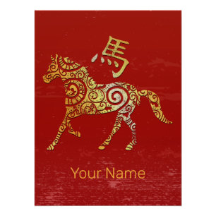 Pôster Símbolo de constelação do Horóscópio Zodiac Chinês