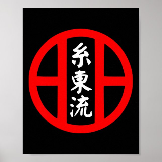 Poster Símbolo de estilo Karate O-ryu - Treino de Artes M (Frente)