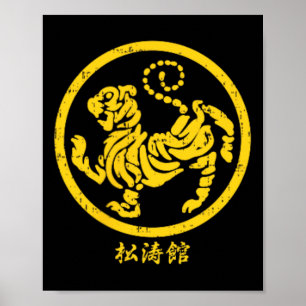 Poster Símbolo de Karatê Shotokan Tiger Dourado Arte Marc