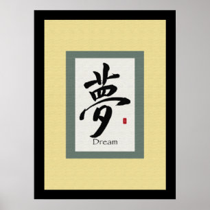 Poster Símbolo de rolagem chinês para o sonho