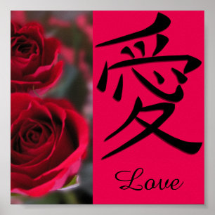 Pôster Símbolo do Kanji do amor da rosa vermelha e do
