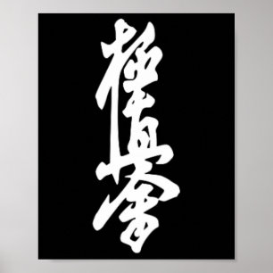 Poster Símbolo do Karate Kyokushin Treinamento no Dojo Ky