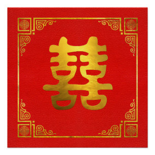 Pôster Símbolo dobro de Feng Shui da felicidade