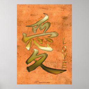 Pôster Símbolo japonês do KANJI para a série asiática
