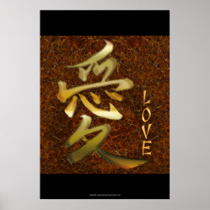 Pôster Símbolo japonês do KANJI para a série asiática