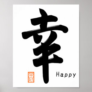 Poster Símbolo japonês Shiawase-Happy