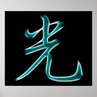 Símbolo Kanji Japonês Claro