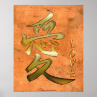 Símbolo KANJI Japonês para Série de Arte Asiática 