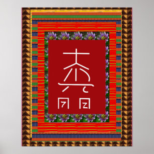Poster Símbolo REIKI de cura ART Yoga :  tous