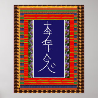 Pôster Símbolo REIKI para cicatrização ART Yoga : cadeau 