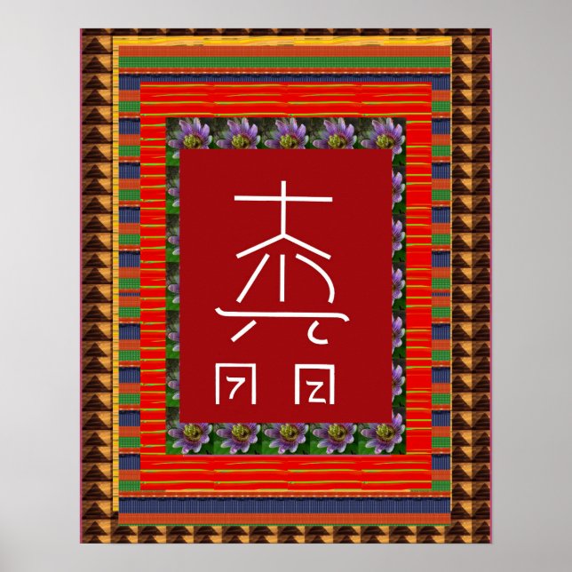 Poster Símbolo REIKI para cicatrização ART Yoga : cadeau  (Frente)