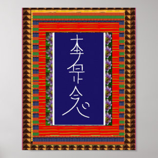 Poster Símbolo REIKI para cicatrização ART Yoga : cadeau
