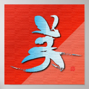 Pôster Símbolos japoneses "beleza " do elemento