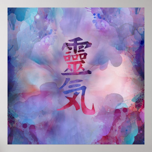 Poster Símbolos Reiki - Aquarela (Frente)