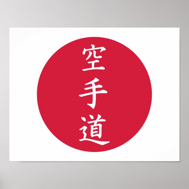 Poster Sinais de Karate chineses (Frente)