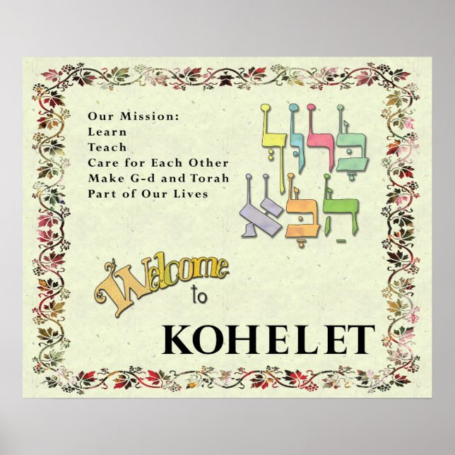 Poster Sinal de Boas-vindas do Kohelet ~ Consulte Versão  (Frente)