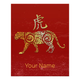 Pôster Sinal de constelação do Horoscópio Zodiac Chinês T