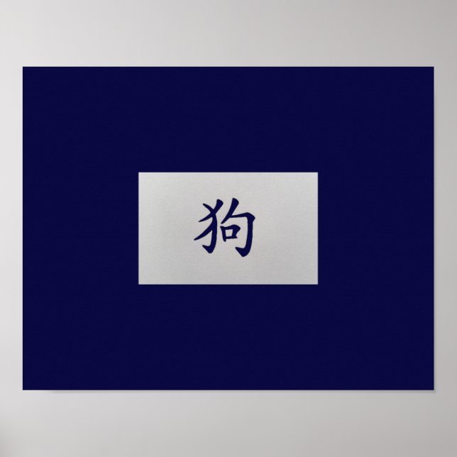Poster Sinal zodíaco chinês Cachorro azul (Frente)
