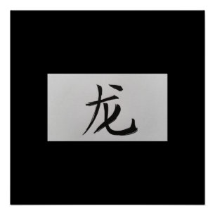 Pôster Sinal zodíaco chinês Negro Dragão