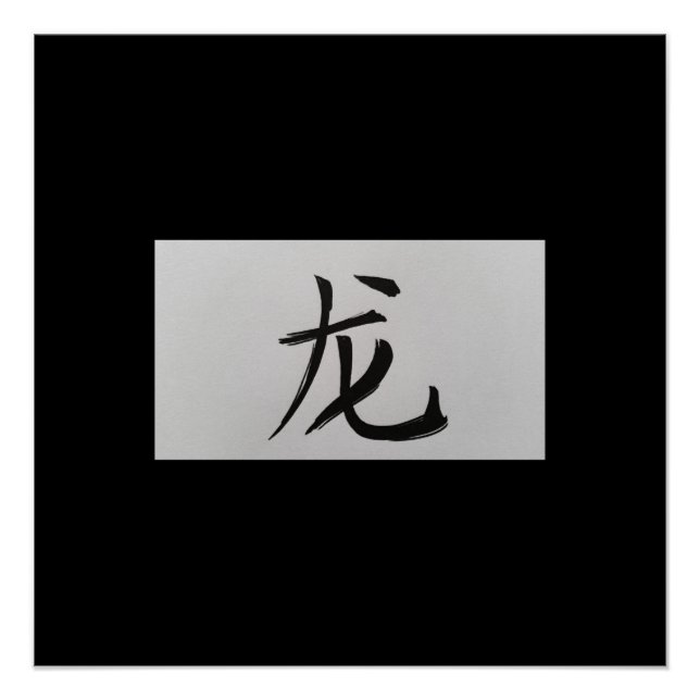 Pôster Sinal zodíaco chinês Negro Dragão (Frente)