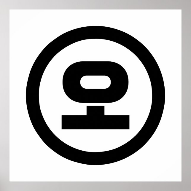 Poster Sino Coreano N.o 5 Cinco 오 do Oceano 】 Hangul (Frente)