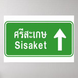 Pôster Sisaket À Frente ⚠ Sinal De Tráfego Rodoviário Tai