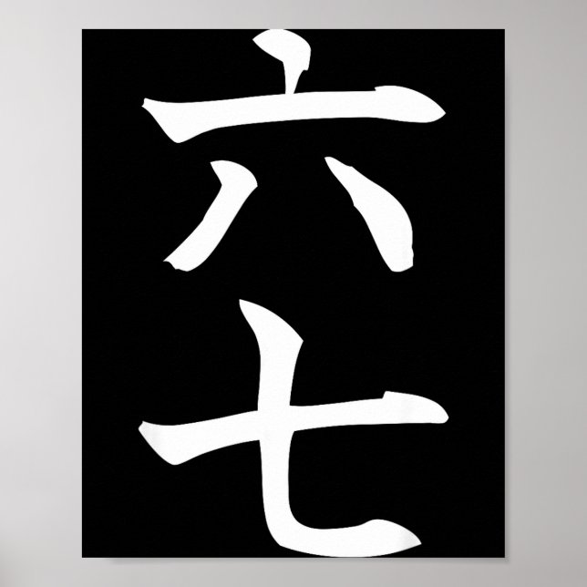 Poster Six Seven In Japanese Kanji 6 Roku 7 Nana  (Frente)