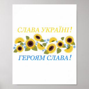 Poster Slava Ucri - Glória à Ucrânia