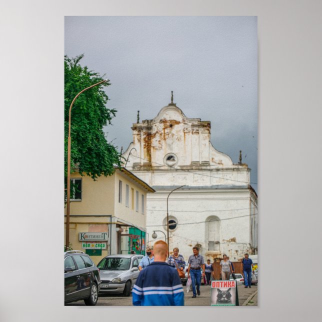 Poster Slonim Belarus Town Architecture Synagogue (Frente)