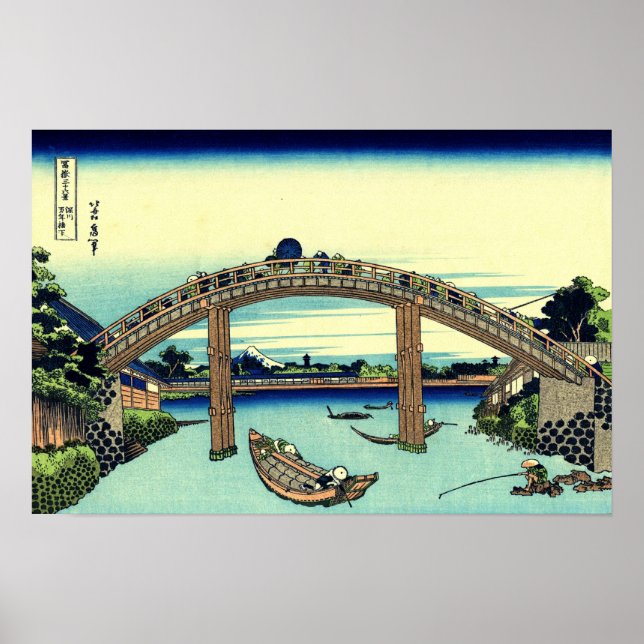 Pôster Sob a Ponte Mannen em Fukagawa (por Hokusai) (Frente)
