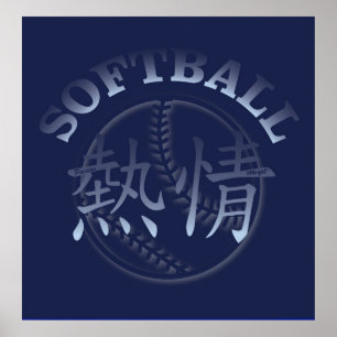 Pôster Softball chinês da paixão
