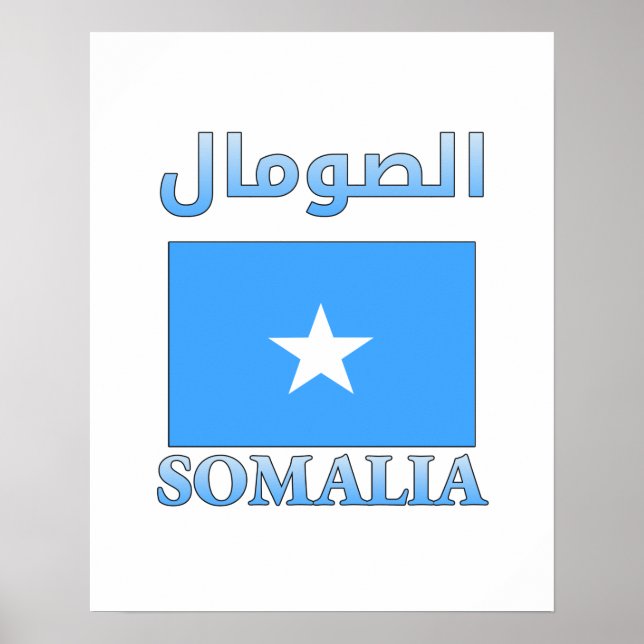 Poster Somalia Flag الصومال Arabic & English WordArt (Frente)