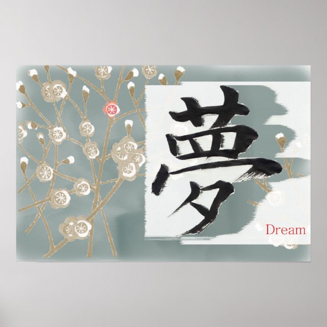 Poster Sonho (kanji) (Frente)