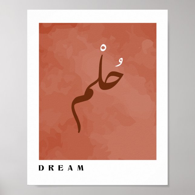 Poster Sonho na Arte de Muro do Estilo Boho da Caligrafia (Frente)