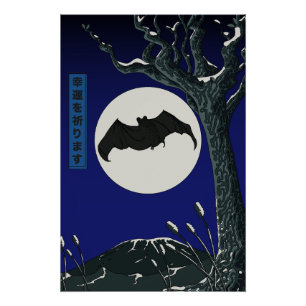 Pôster Sorte do Morcego
