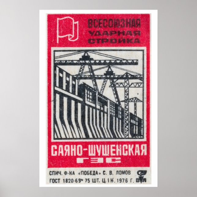 Poster Soviet Dam Construction Matchbox Art Print (Frente)