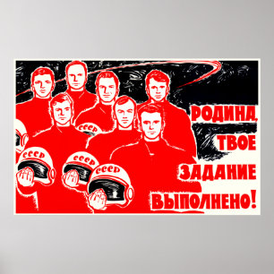 Poster soviético da propaganda do espaço