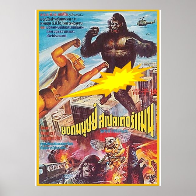 POSTER SPECTREMAN VS (Frente)