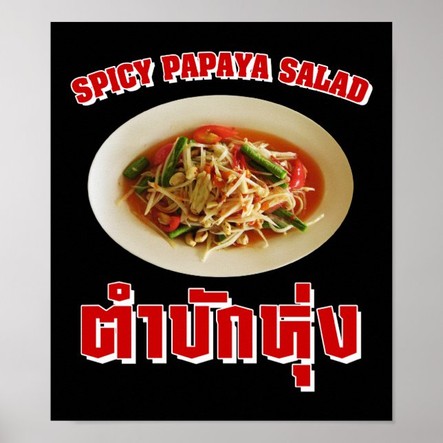 Pôster Spicy Papaya Salad [Tam Mak Hung] Isaan Dialect (Frente)