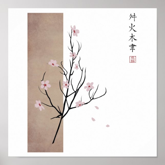 Poster SpringTime (Frente)