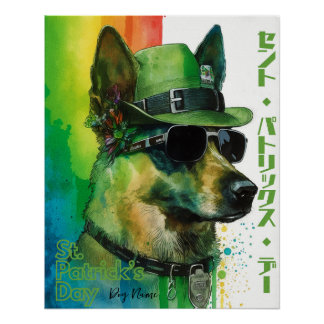 Pôster St Patricks Day Funny German Shepherd Dog Japanese